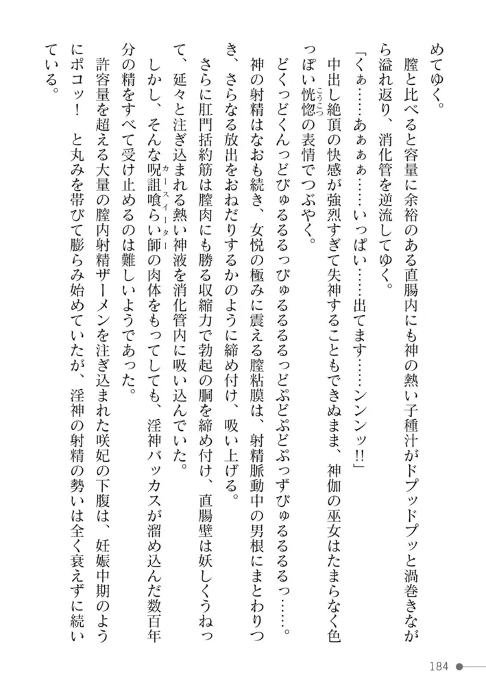 sub-image_75