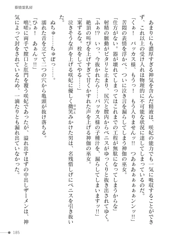 sub-image_76