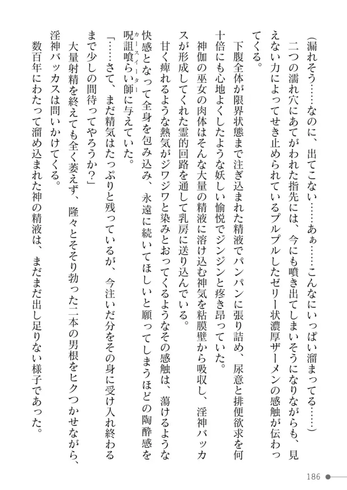 sub-image_77