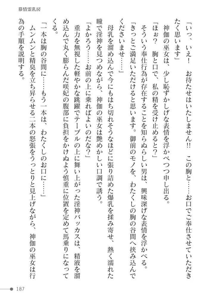 sub-image_78