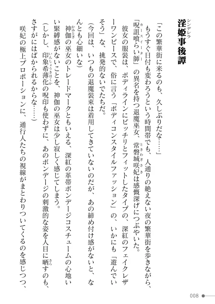sub-image_7