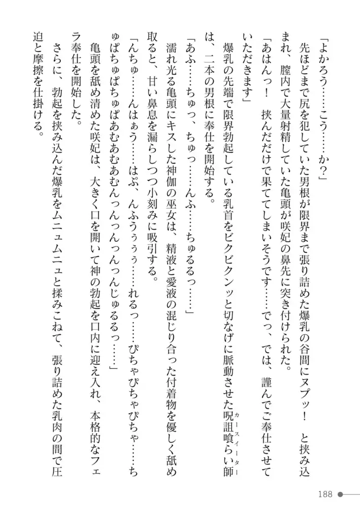 sub-image_79