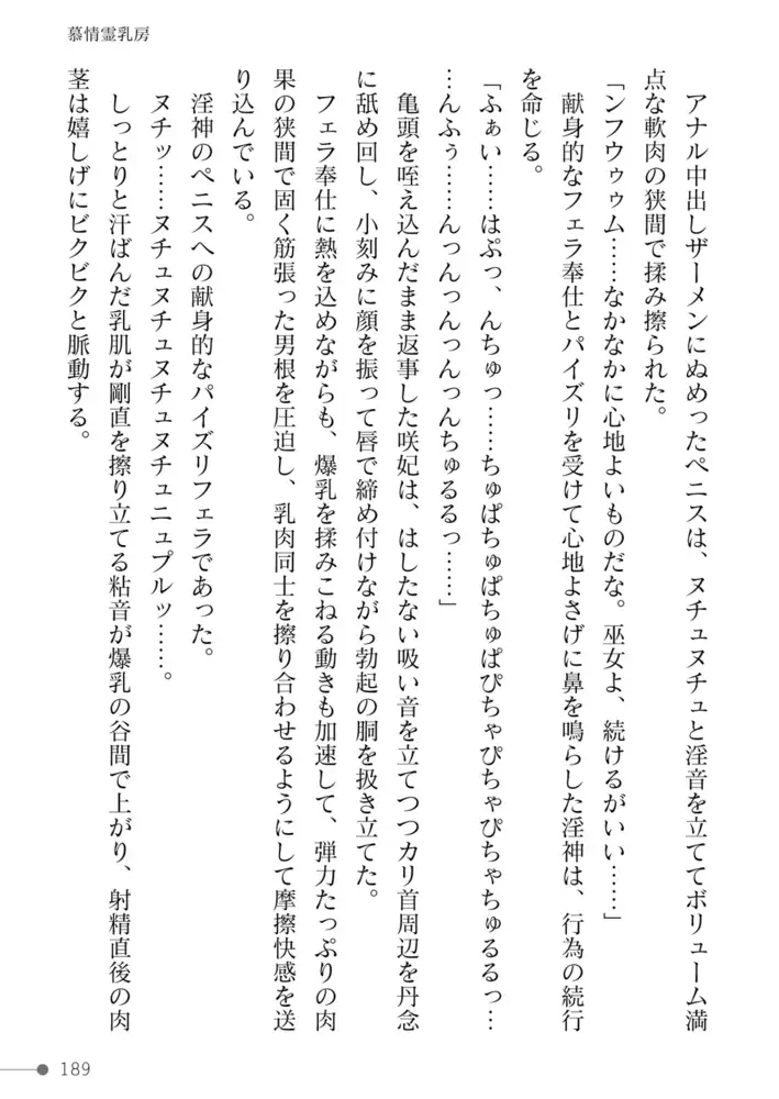 sub-image_80