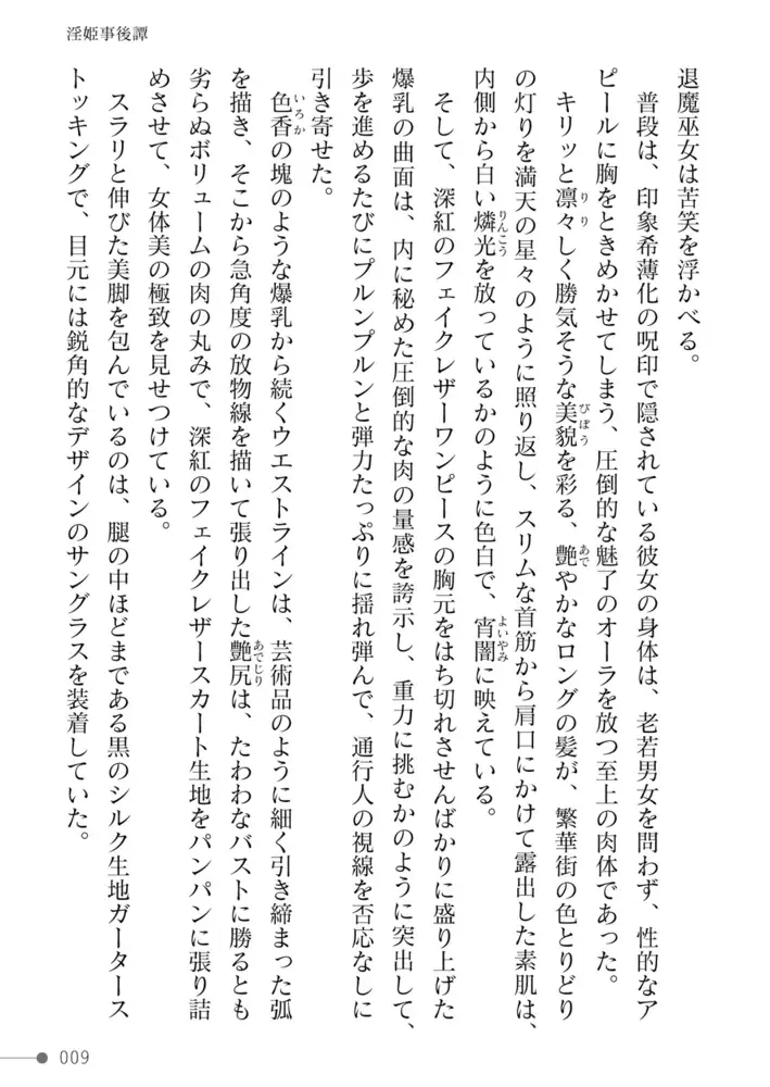 sub-image_8