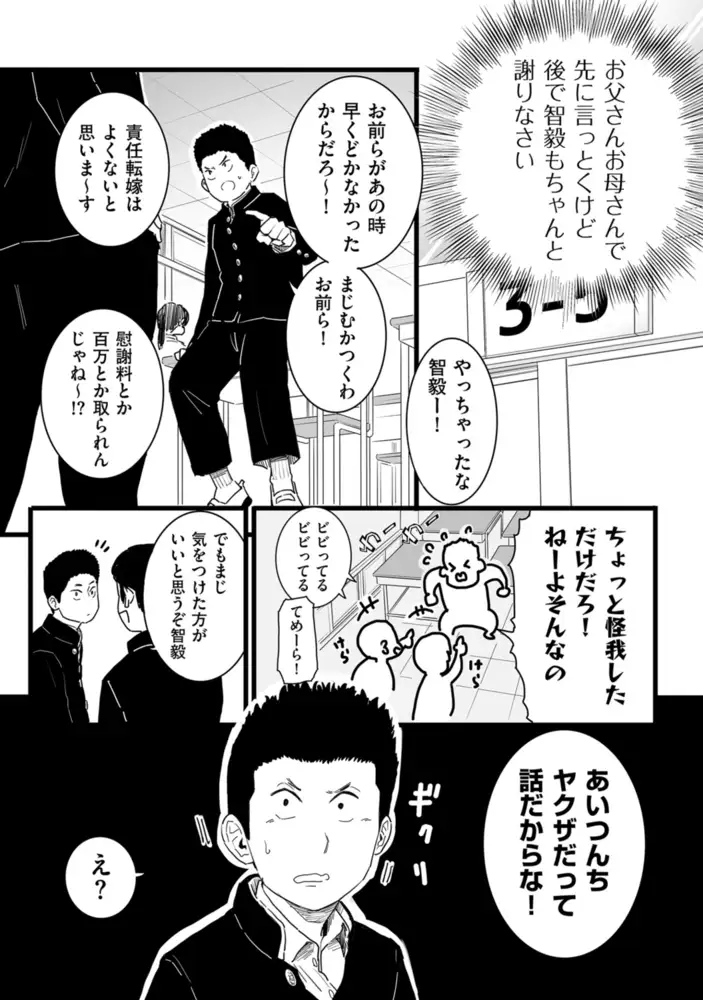 sub-image_2