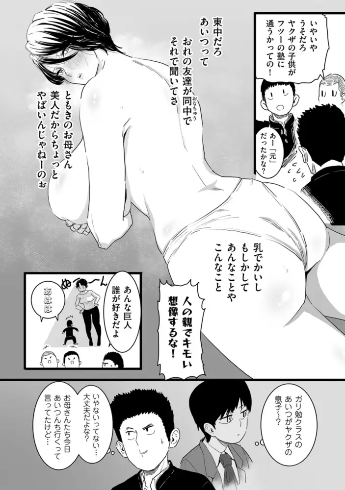 sub-image_3