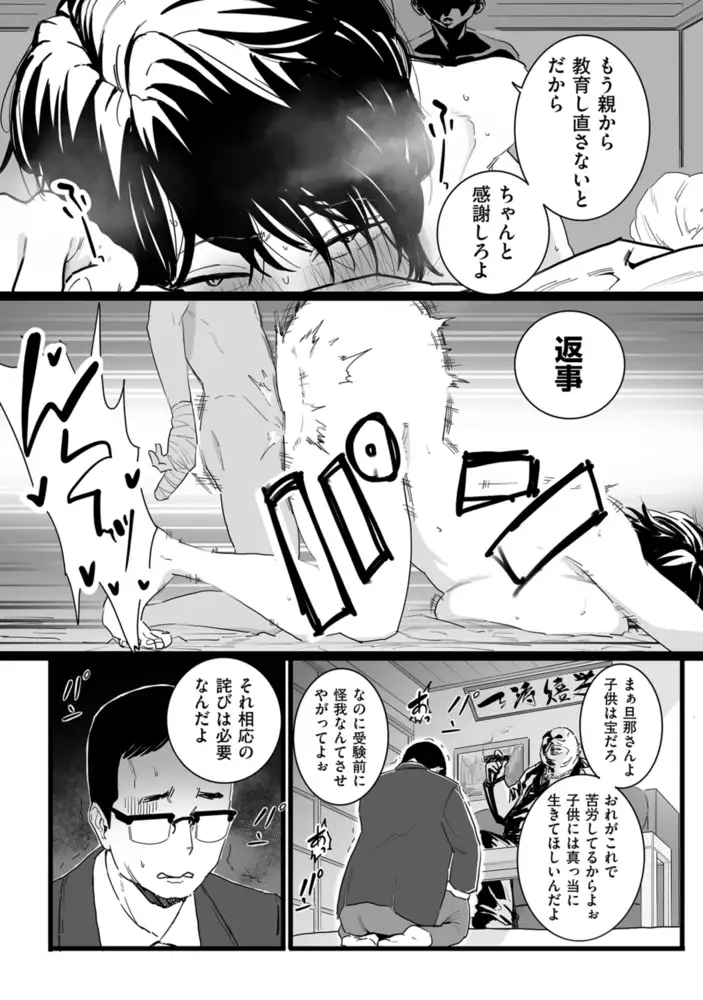 sub-image_5