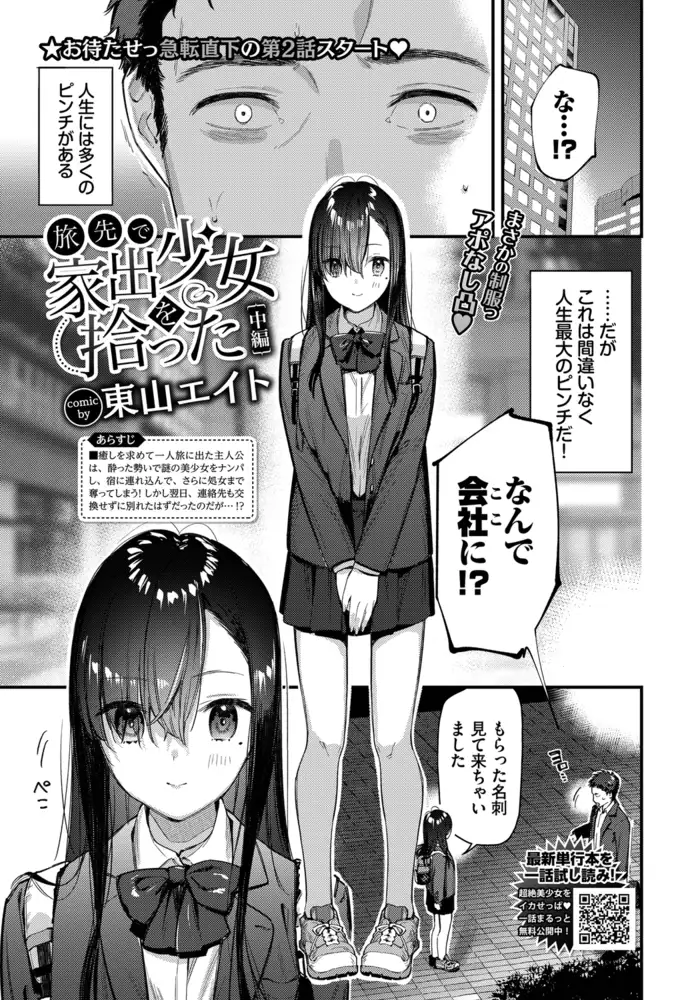 sub-image_0