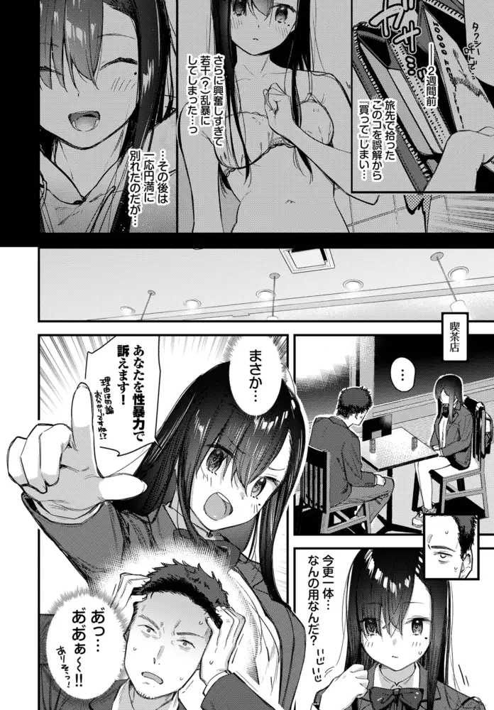 sub-image_1