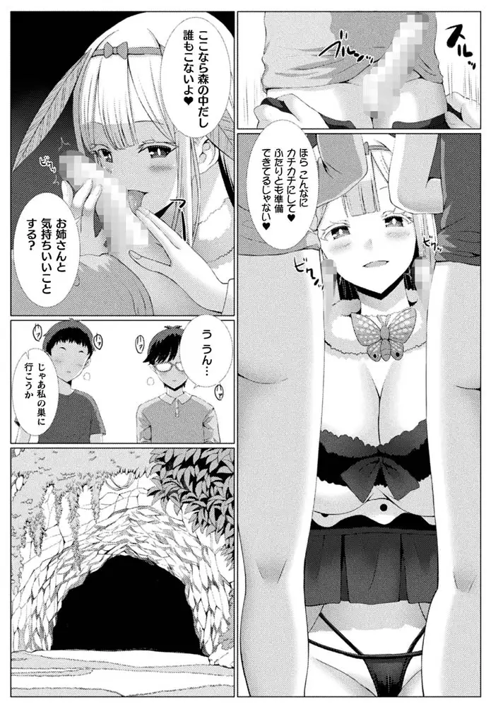 sub-image_12