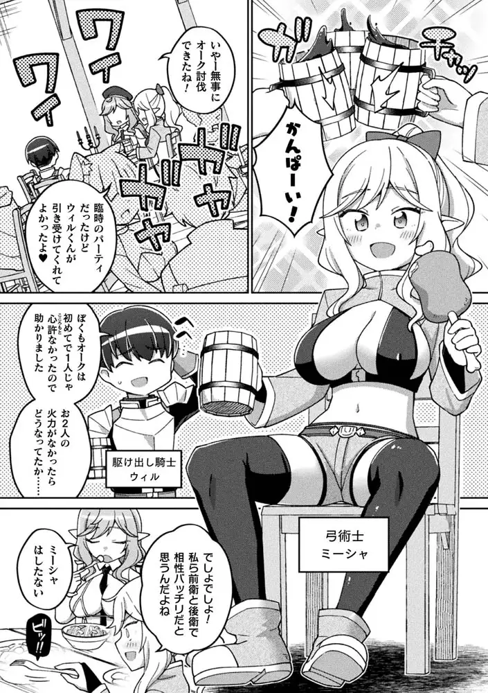 sub-image_15