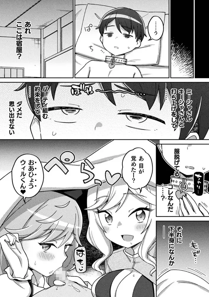 sub-image_18