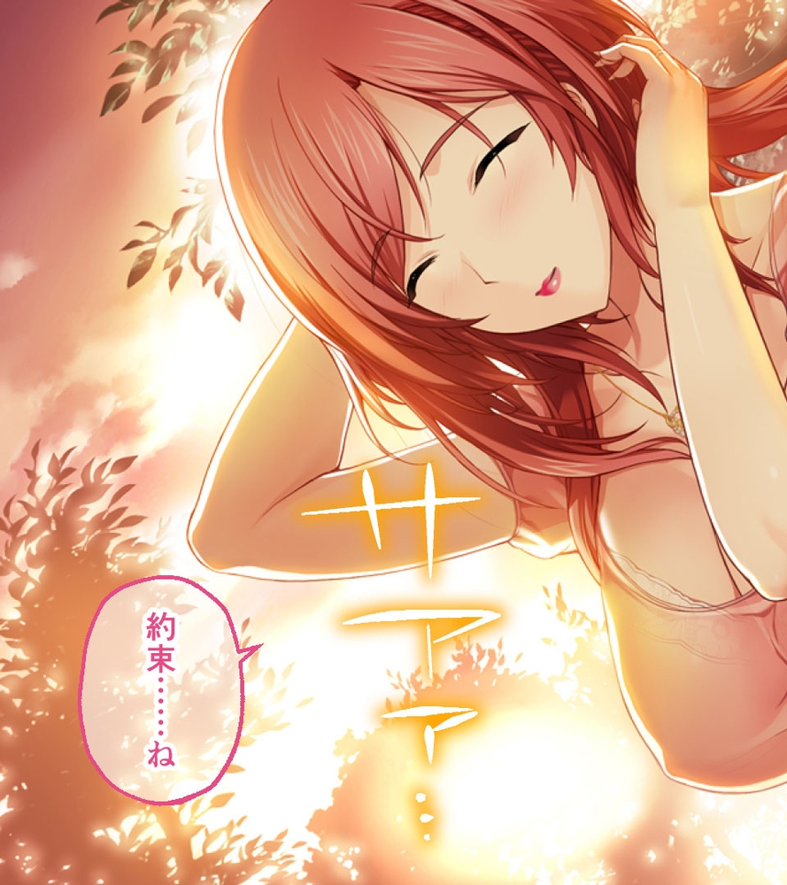 は～とふるママン CGノベル版 後編 ～ゲス義家族に寝取られるむっちりママ～のサンプル画像3