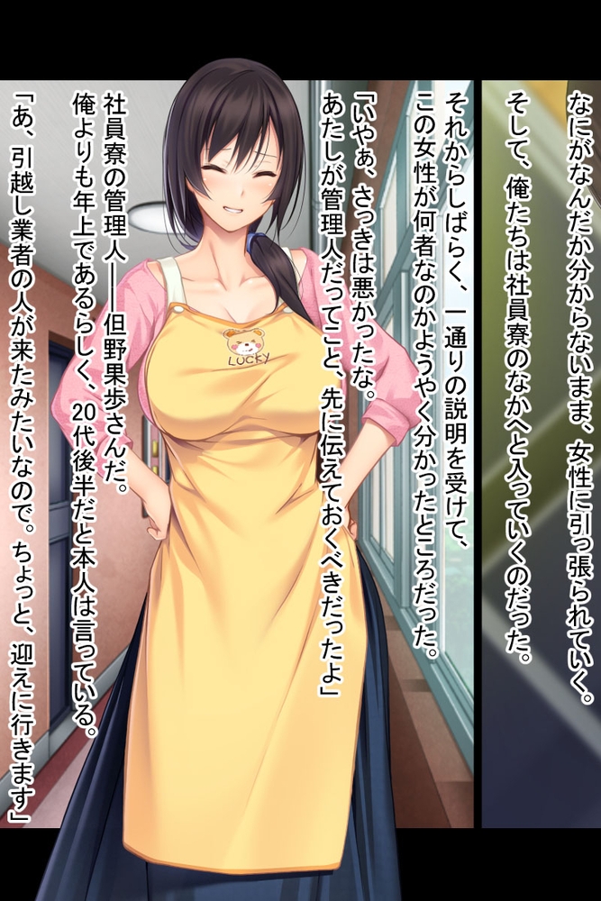 豊満母性な甘々セラピえっち ～僕をダメにするお世話時間～【CG集コレクション】
