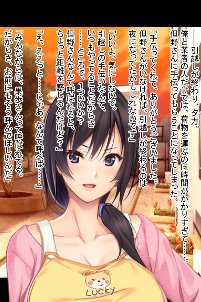 豊満母性な甘々セラピえっち ～僕をダメにするお世話時間～【CG集コレクション】