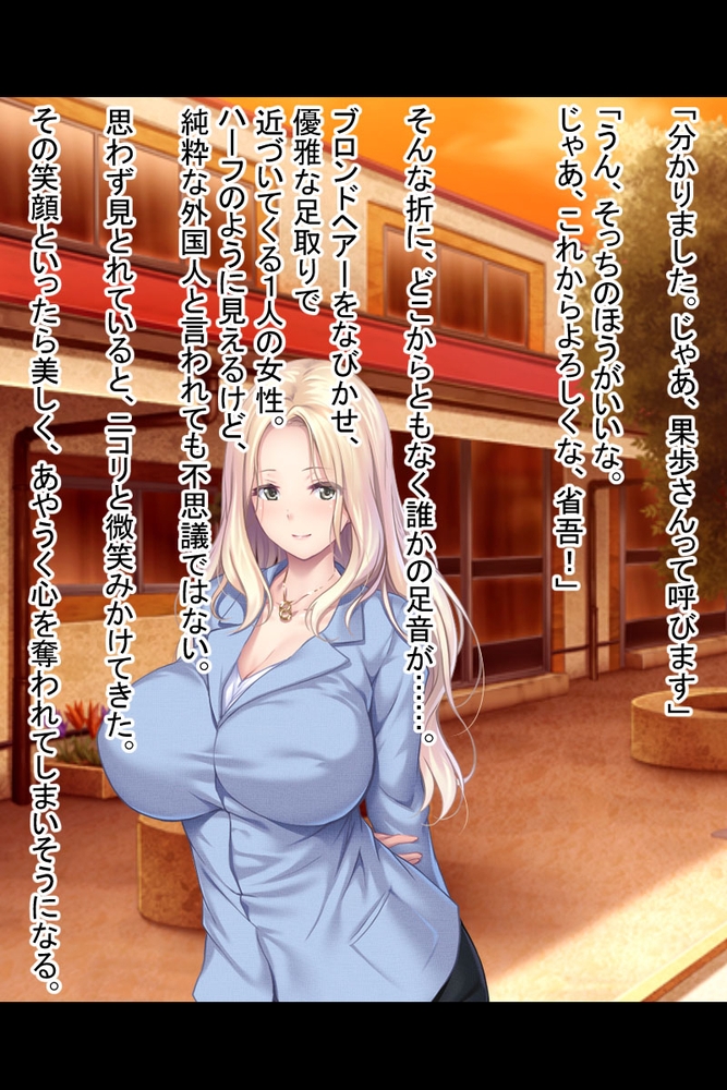 豊満母性な甘々セラピえっち ～僕をダメにするお世話時間～【CG集コレクション】