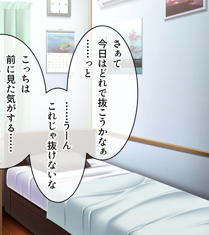 お好みは過剰な調教Hです ～鬼責めプレイで恥辱の絶頂～【CG集コレクション ミニ】