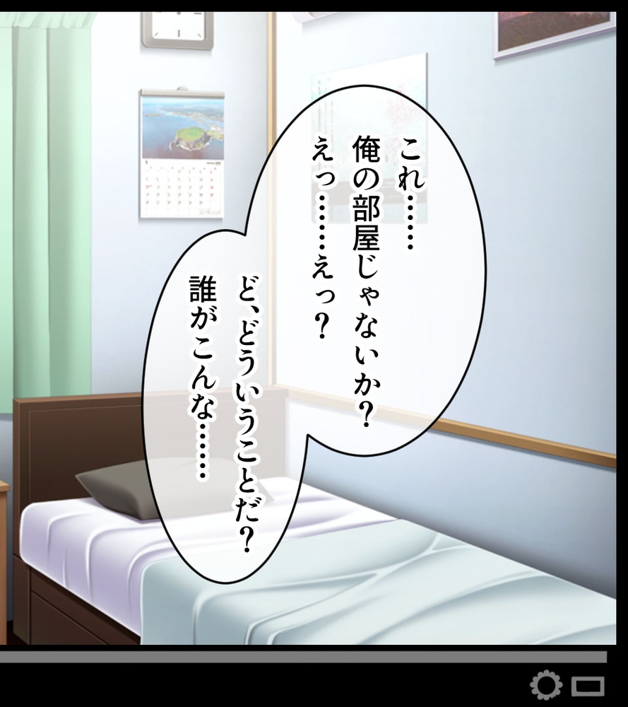 お好みは過剰な調教Hです ～鬼責めプレイで恥辱の絶頂～【CG集コレクション ミニ】