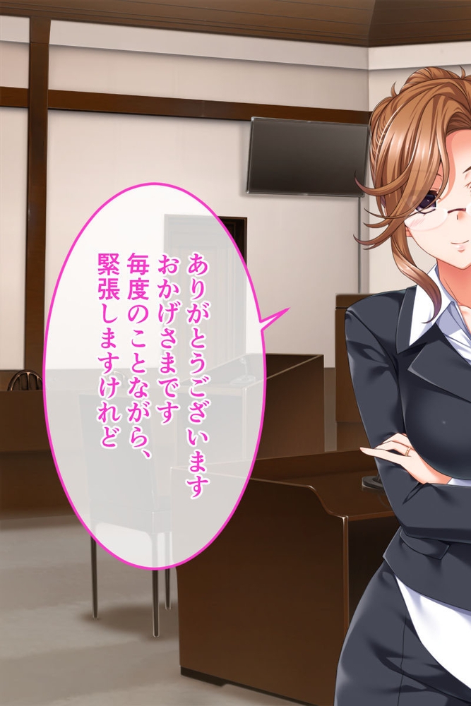 ハメられた人妻弁護士 ～冤罪なのに…AV撮影強制執行～ 総集編