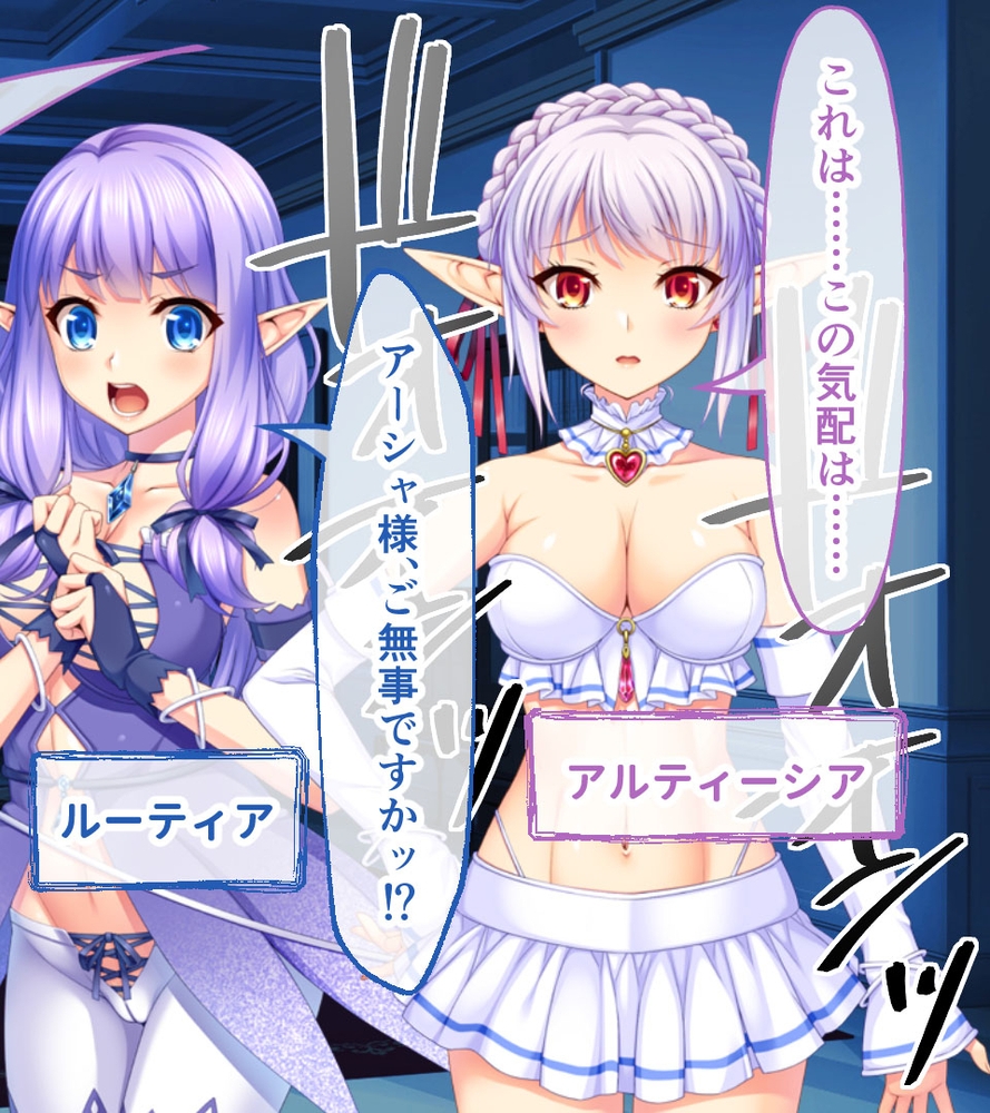 夢幻のさくら CGノベル版 ～魔法少女に迫り来る異形触手達！洗脳＆人体改造される爆乳王女～ 総集編