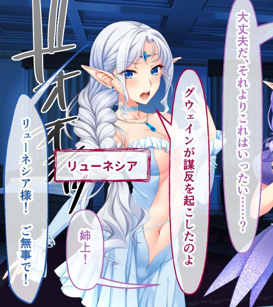 夢幻のさくら CGノベル版 ～魔法少女に迫り来る異形触手達！洗脳＆人体改造される爆乳王女～ 総集編