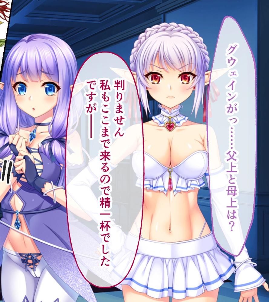 夢幻のさくら CGノベル版 ～魔法少女に迫り来る異形触手達！洗脳＆人体改造される爆乳王女～ 総集編