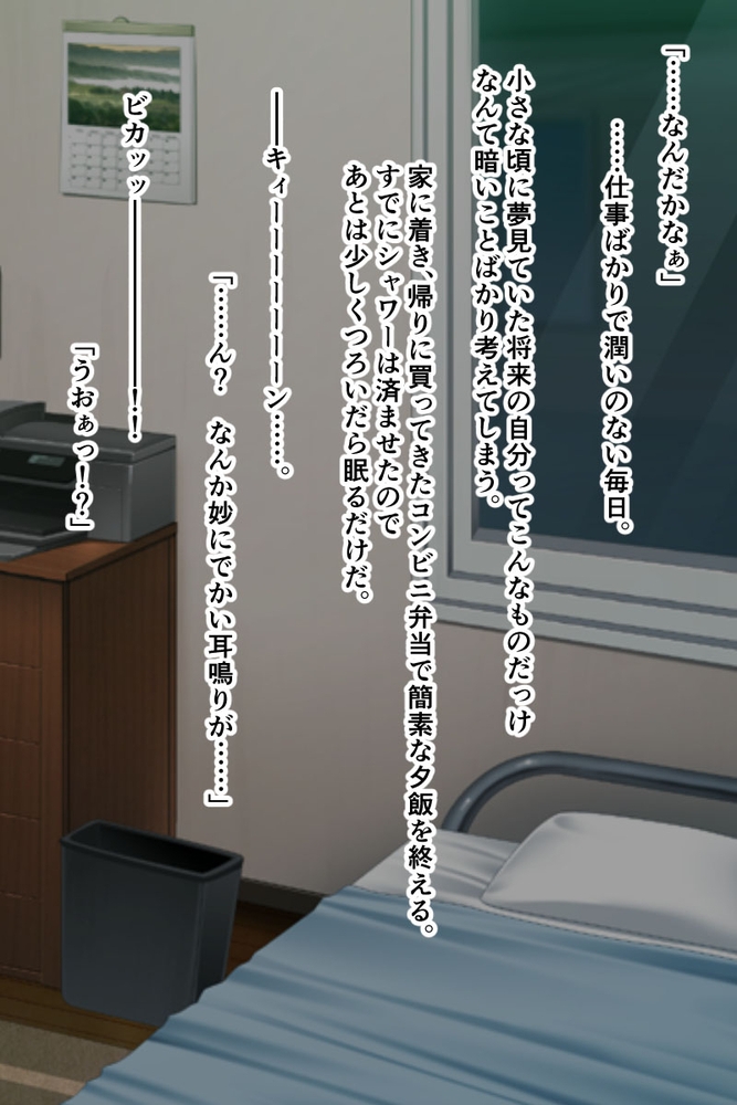 無法な奔放SEXファンタジア ～飽くなき探求プレイで捗ります！～【CG集コレクション ミニ】
