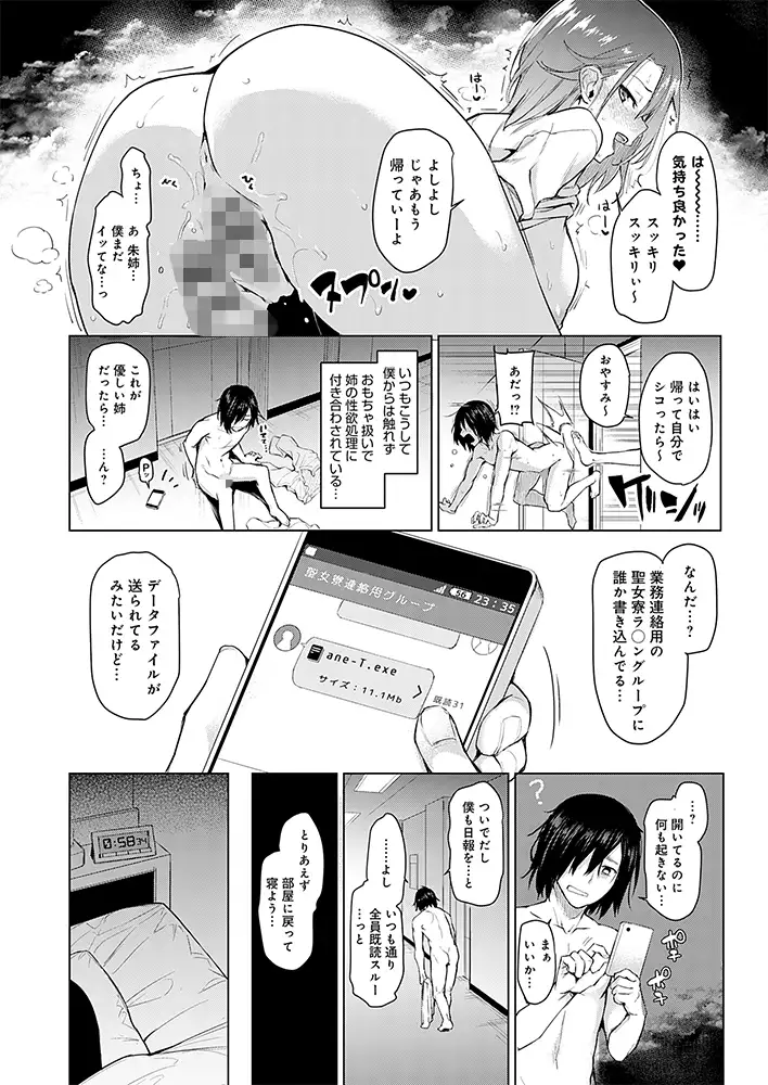 sub-image_9
