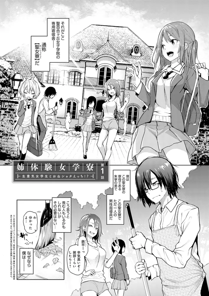sub-image_3