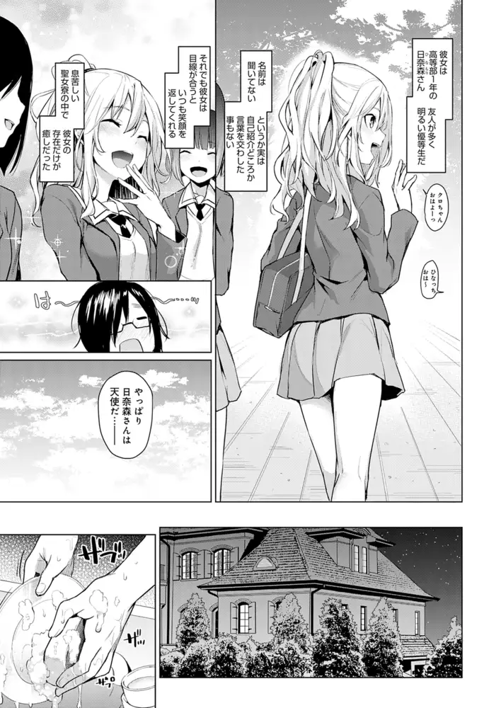 sub-image_6