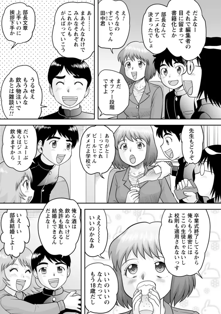 sub-image_20