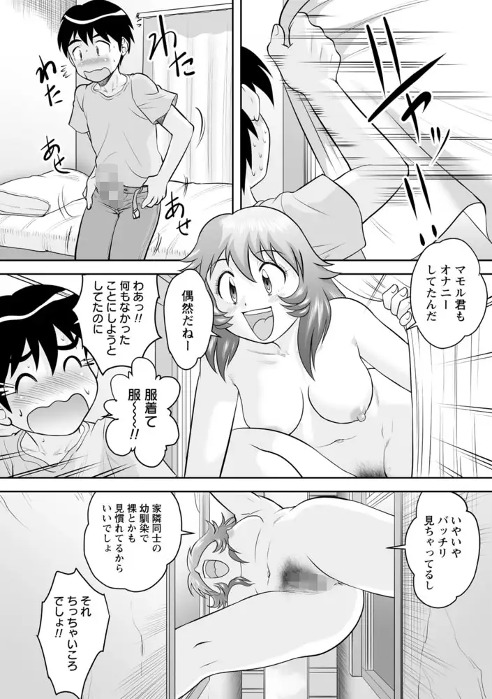 sub-image_25