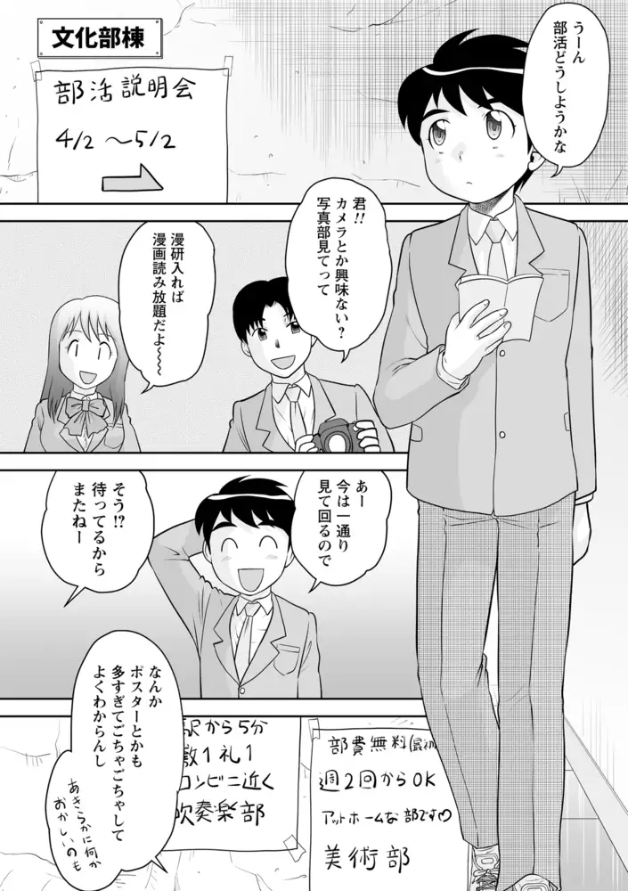 sub-image_31