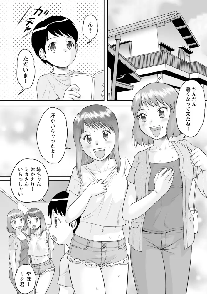 sub-image_35