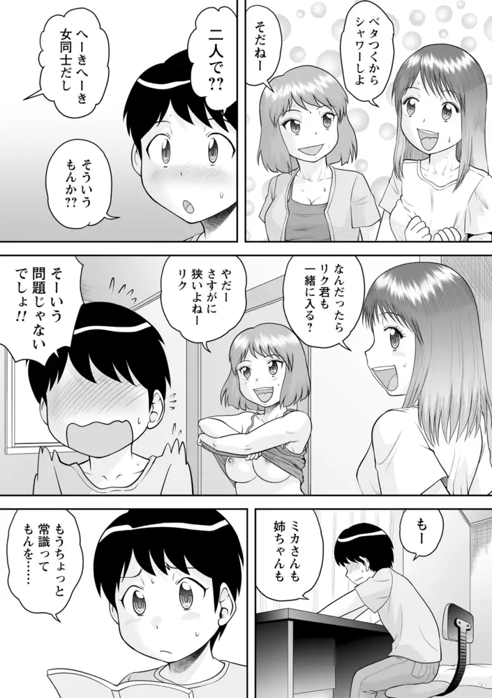 sub-image_36