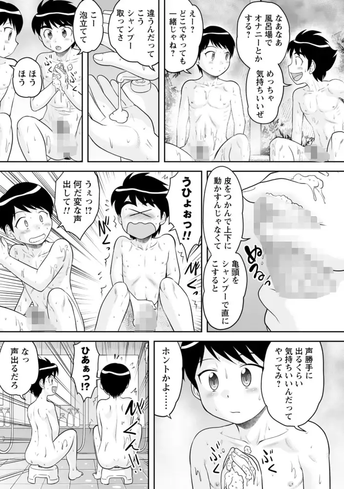 sub-image_8