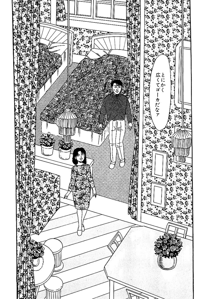ハレム参宮橋