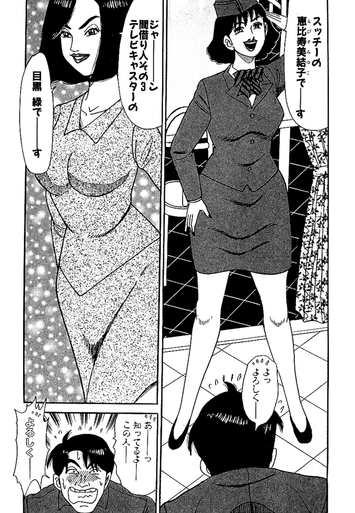 ハレム参宮橋