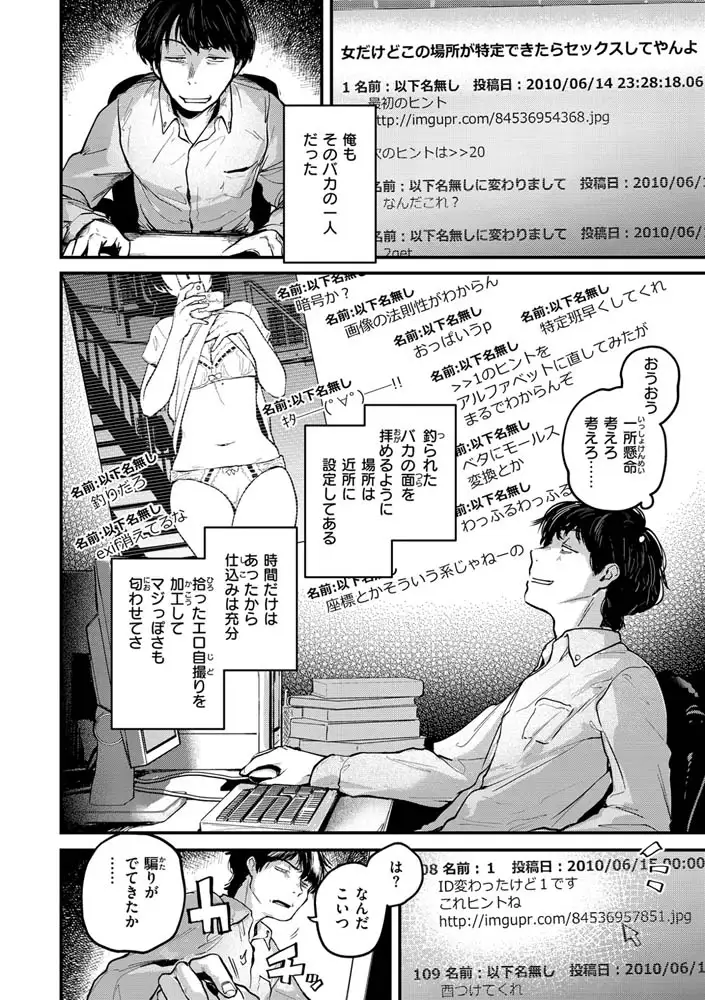 sub-image_31