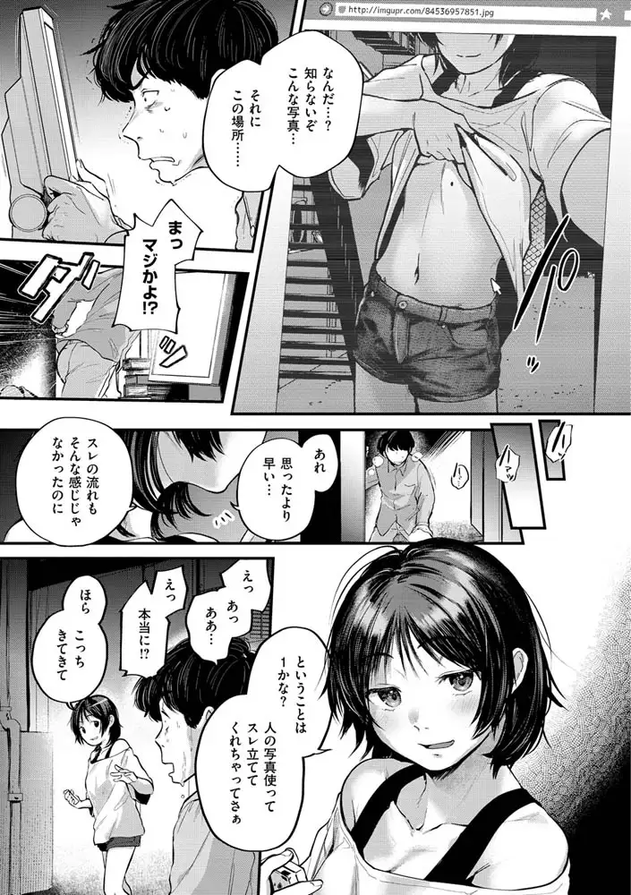 sub-image_32