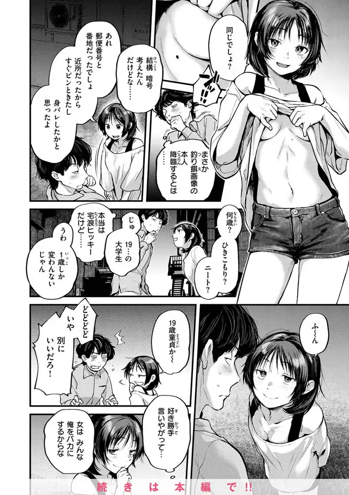 sub-image_33