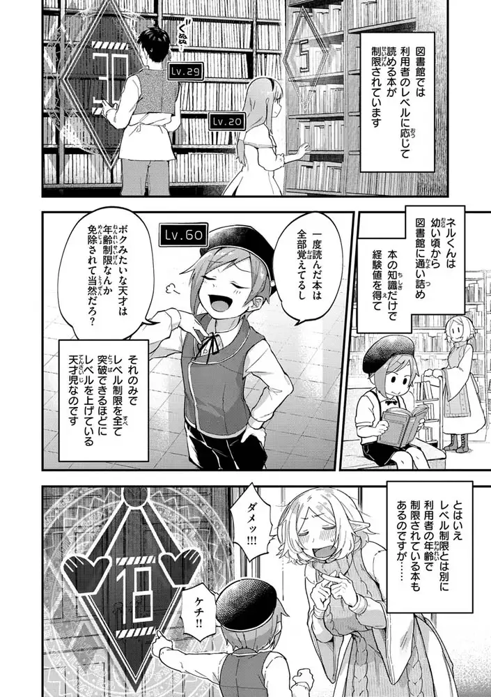sub-image_35