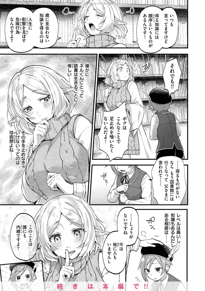sub-image_36