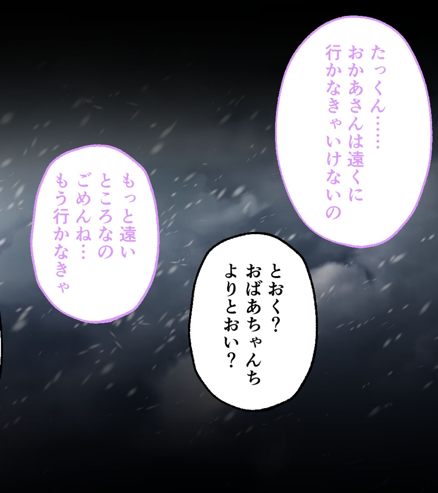 義母と俺の背徳H ～我慢できないムチムチお母さん！～のサンプル画像2