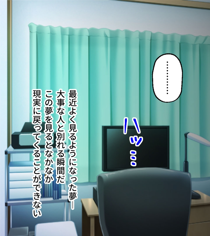 義母と俺の背徳H ～我慢できないムチムチお母さん！～のサンプル画像5