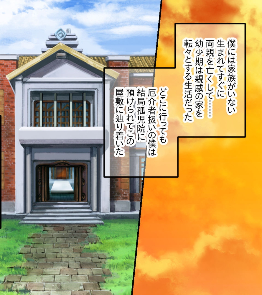 異種相姦 CGノベル版 前編のサンプル画像2