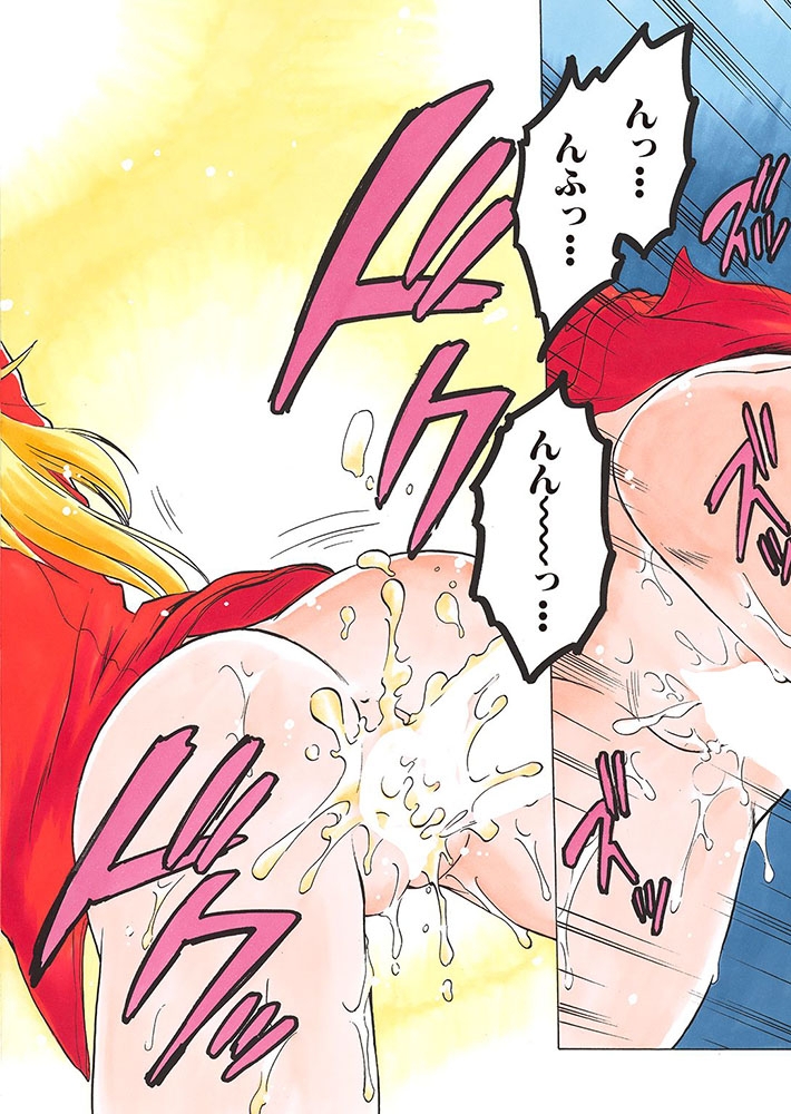 さらくーる 13巻