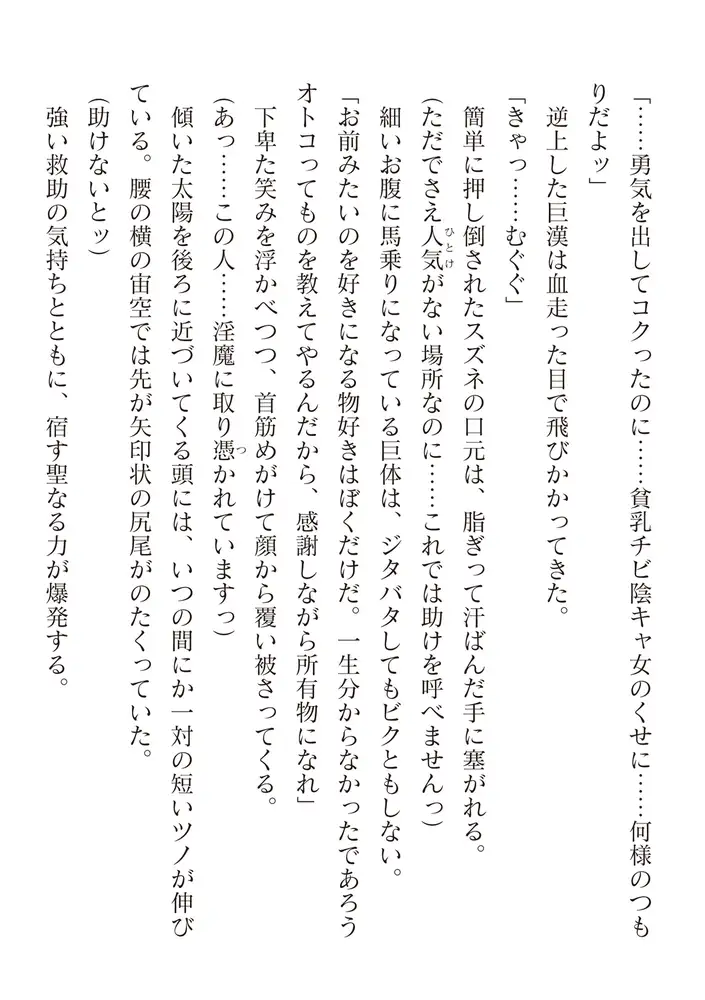 sub-image_99