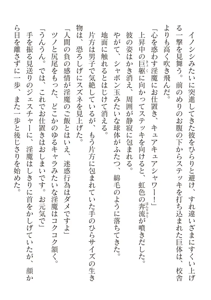 sub-image_101