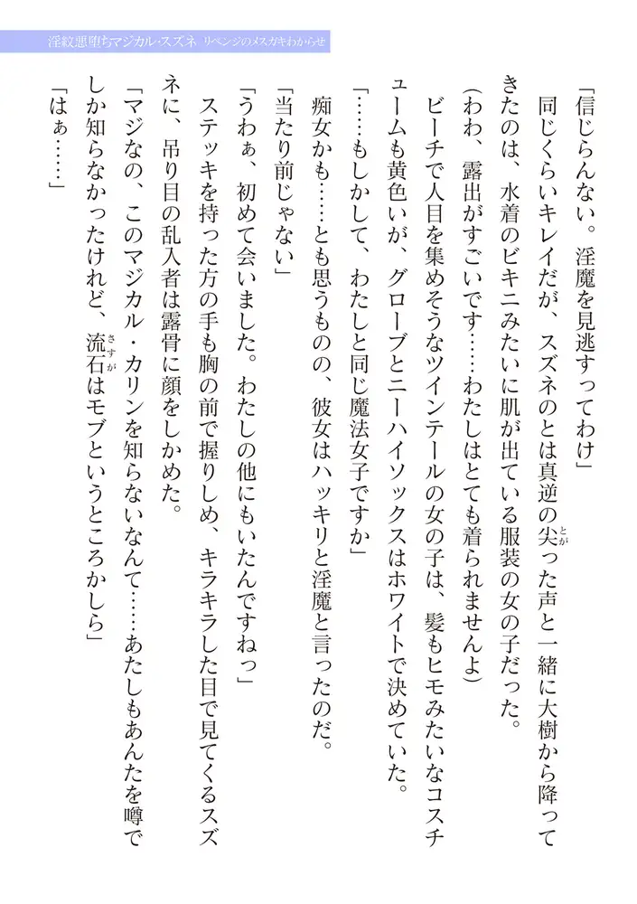 sub-image_102